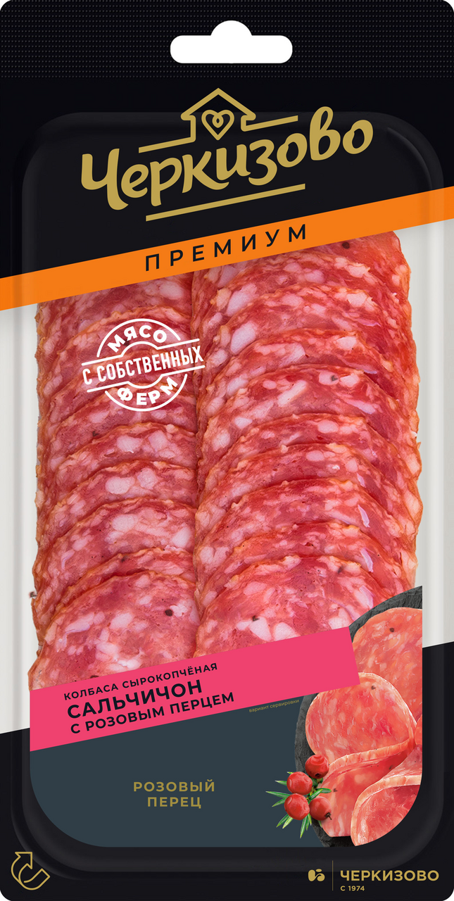Колбаса Черкизово Сальчичон Premium с розовым перцем сырокопченая нарезка, 85г