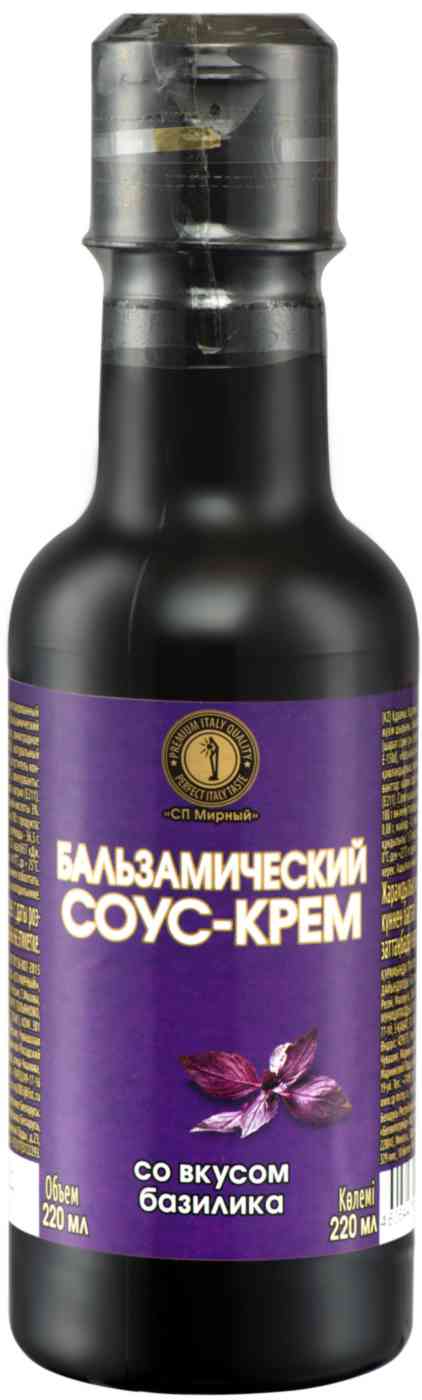 Соус-крем бальзамический СП Мирный со вкусом Базилика, 220мл