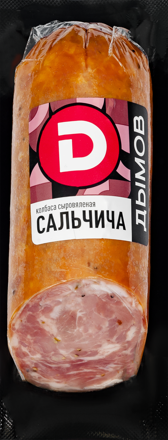 Колбаса сыровяленая ДЫМОВ Сальчича со срезом, 330г