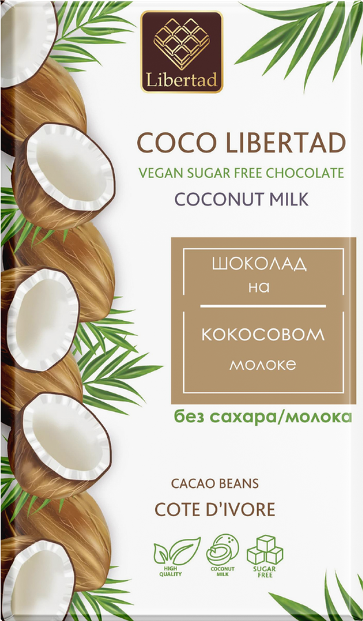Шоколад кокосовый LIBERTAD Coco на кокосовом молоке, без сахара, 40г