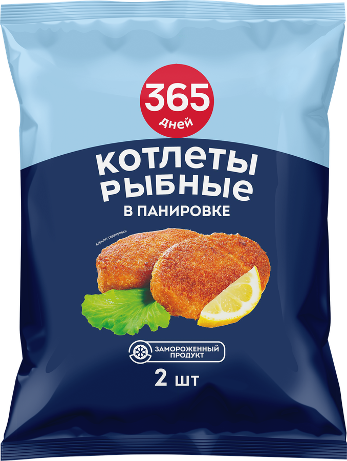 Котлеты рыбные 365 ДНЕЙ в панировке, 180г