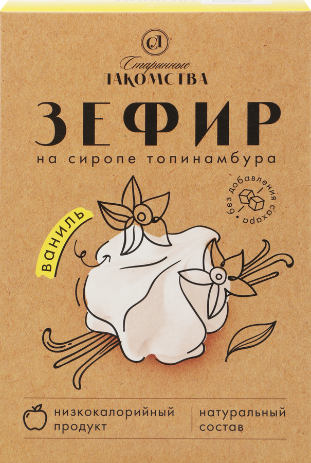 Зефир СТАРИННЫЕ ЛАКОМСТВА со вкусом ванили, на сиропе топинамбура, 200г