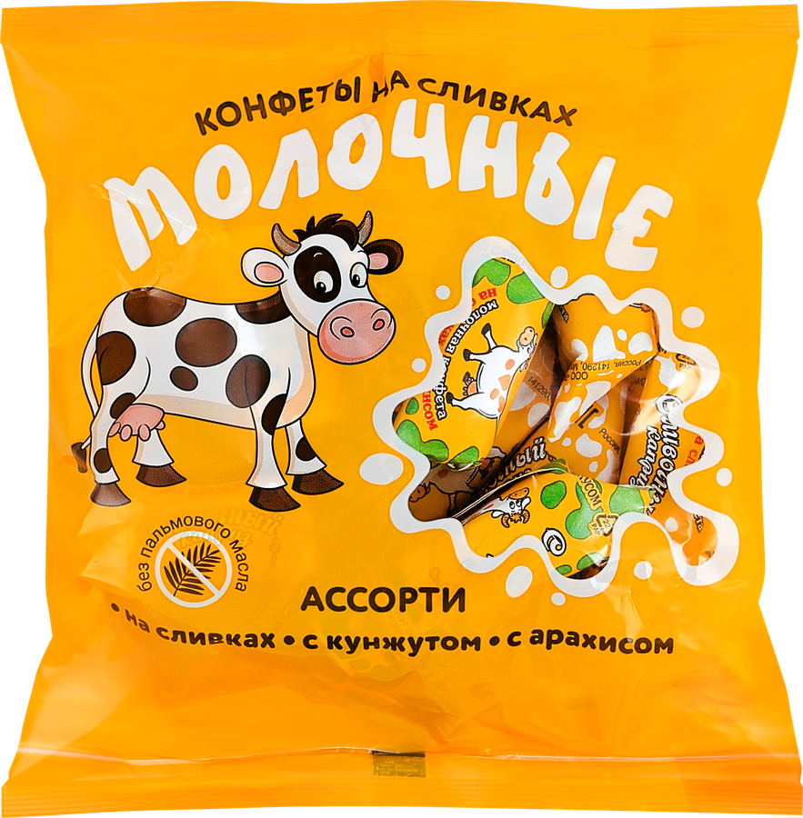 Конфеты молочные СЛИВОЧНЫЙ КАПРИЗ на сливках, в ассортименте, 250г