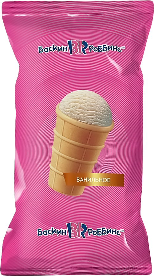 Мороженое BASKIN RIBBINS Пломбир ванильный, вафельный стаканчик, 70г