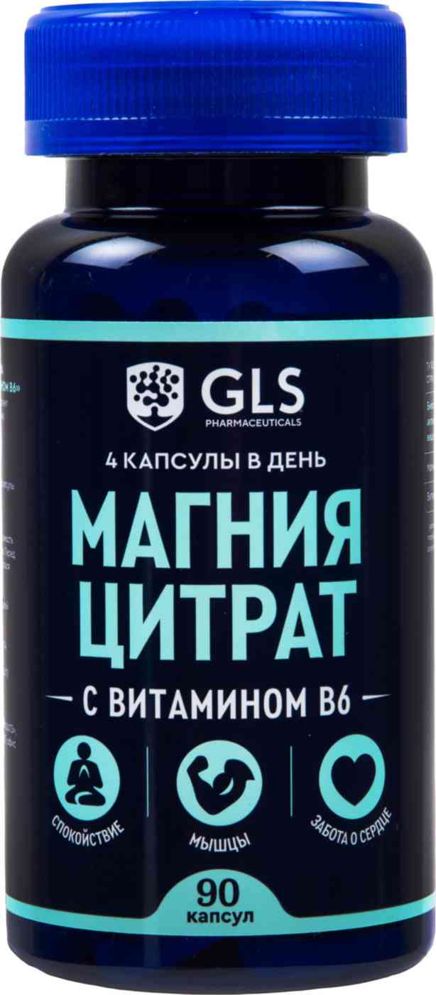 БАД GLS Pharmaceuticals Магния цитрат с витамином В6, 90капсул