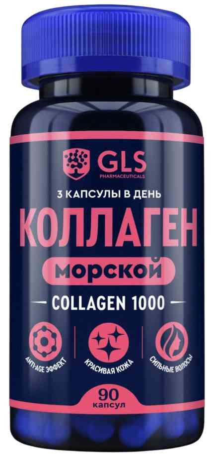 БАД GLS Pharmaceuticals Коллаген морской 1000, 90капсул