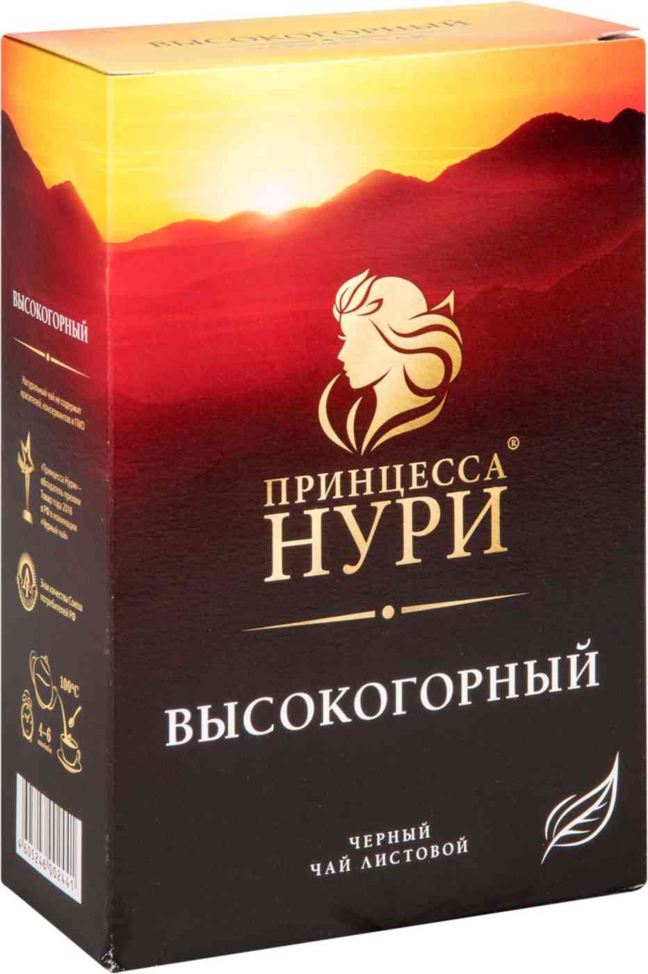Чай чёрный Принцесса Нури Высокогорный листовой, 250г