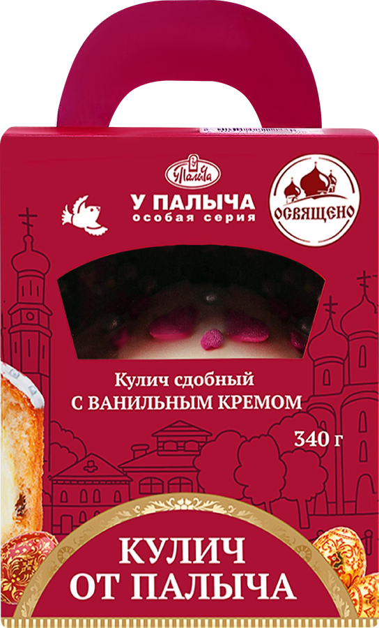 Кулич сдобный У ПАЛЫЧА с ванильным кремом, 340г