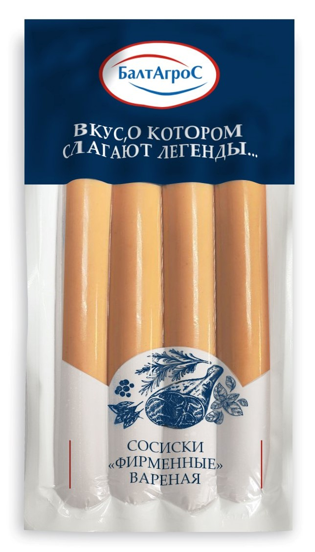 Сосиски Балтагрос Фирменные вареные, 350г