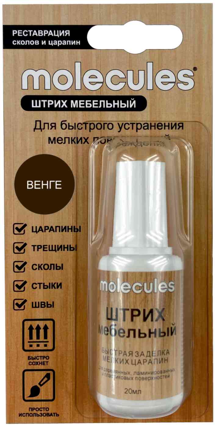 Штрих для реставрации мебели Molecules KMLS727 цвет : венге тёмный, 20мл