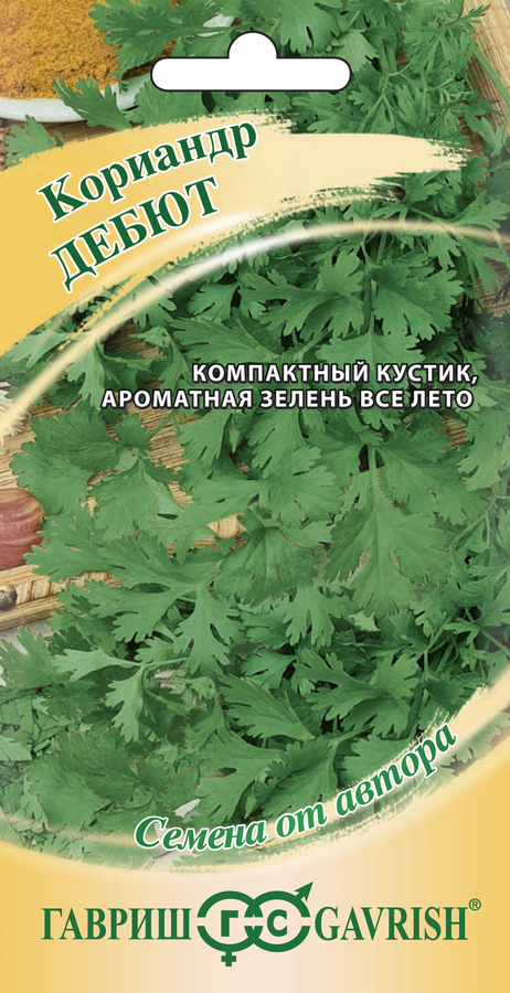 Семена ГАВРИШ Семена от автора, Кориандр Дебют, Арт. 4601965, 2г