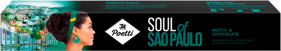 Кофе капсульный POETTI Soul of Sao Paulo, 10кап