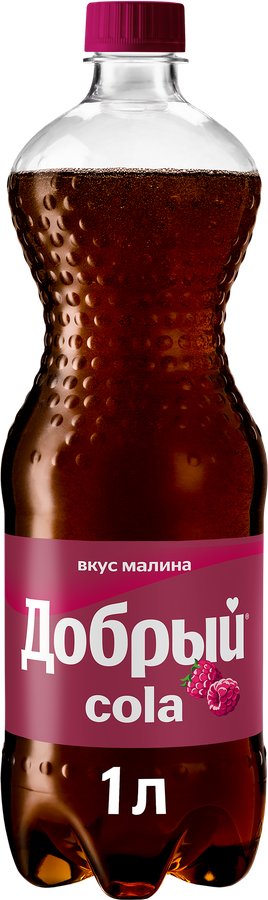 Напиток ДОБРЫЙ Cola Малина сильногазированный, 1л