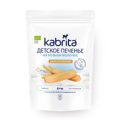 Печенье детское Kabrita на козьем молоке мультизлаковое для детей старше 6 месяцев​