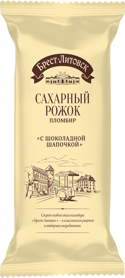 Мороженое БРЕСТ-ЛИТОВСК Пломбир с ароматом ванили в молочной глазури с какао 14%, без змж, вафельный рожок, 70г