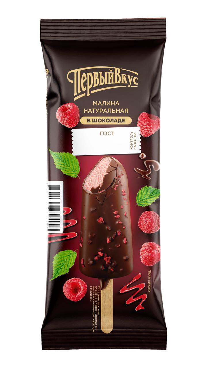 Мороженое пломбир Первый вкус Натуральная малина эскимо 12%, 75г