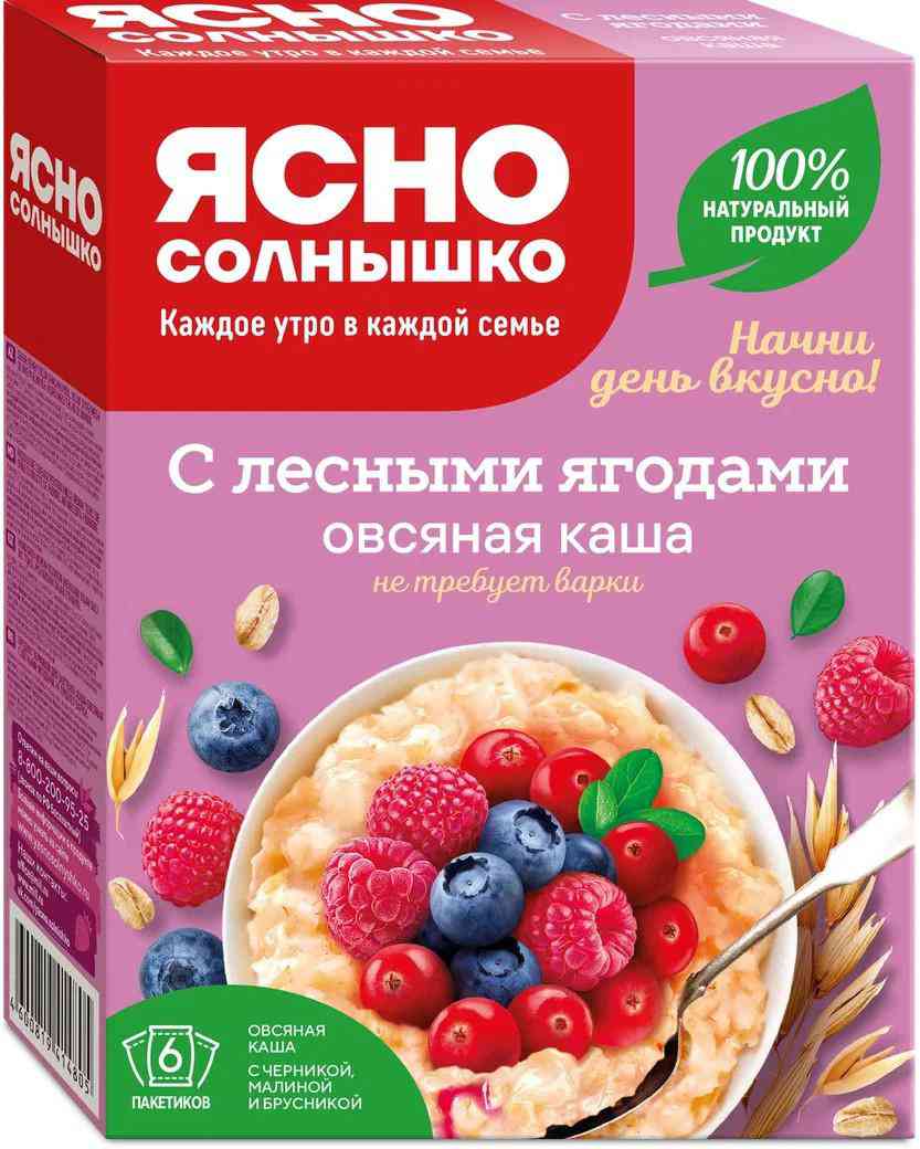 Каша овсяная Ясно Солнышко Лесные Ягоды, 6x45г