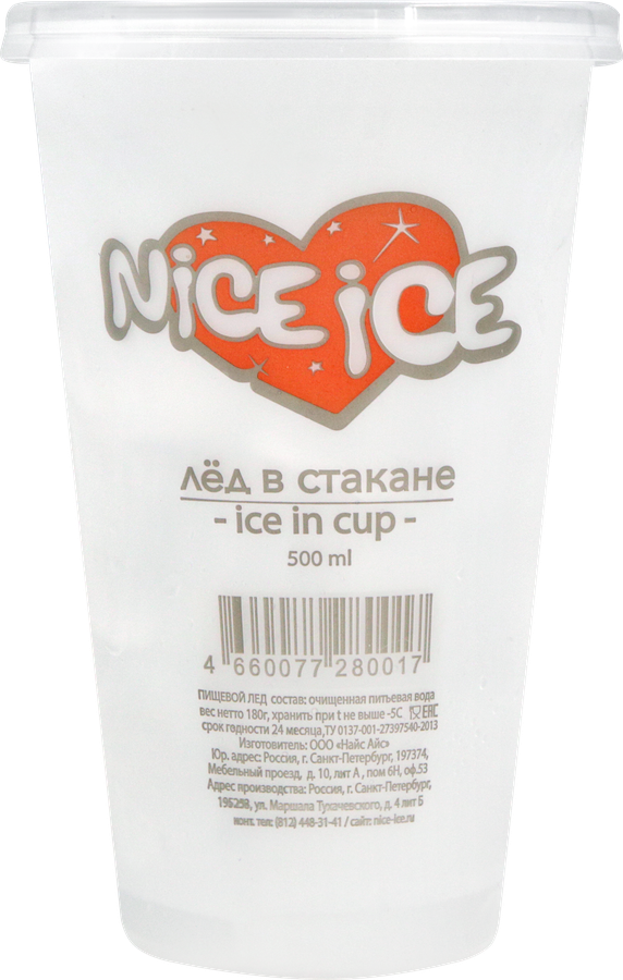 Лед NICE ICE в стакане, 500мл