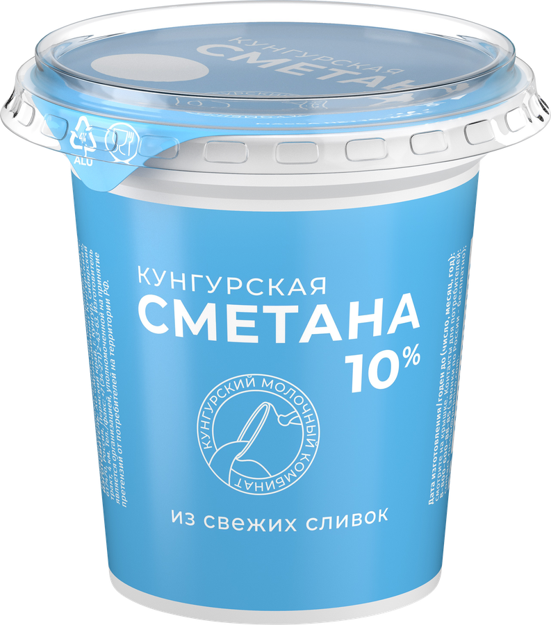 Сметана МК КУНГУРСКИЙ 10%, без змж, 300г