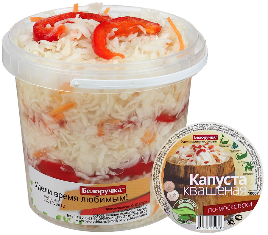 Капуста квашеная Белоручка по-московски, 1кг