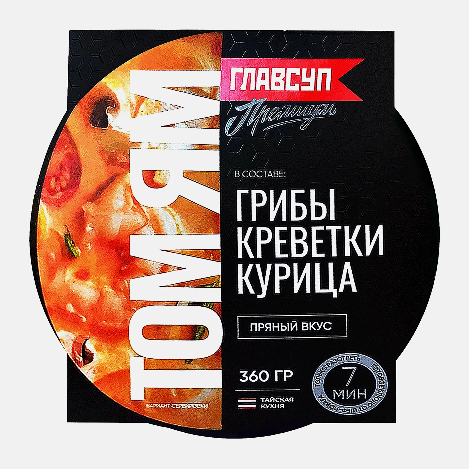 Суп Главсуп Том Ям Премиум 360г