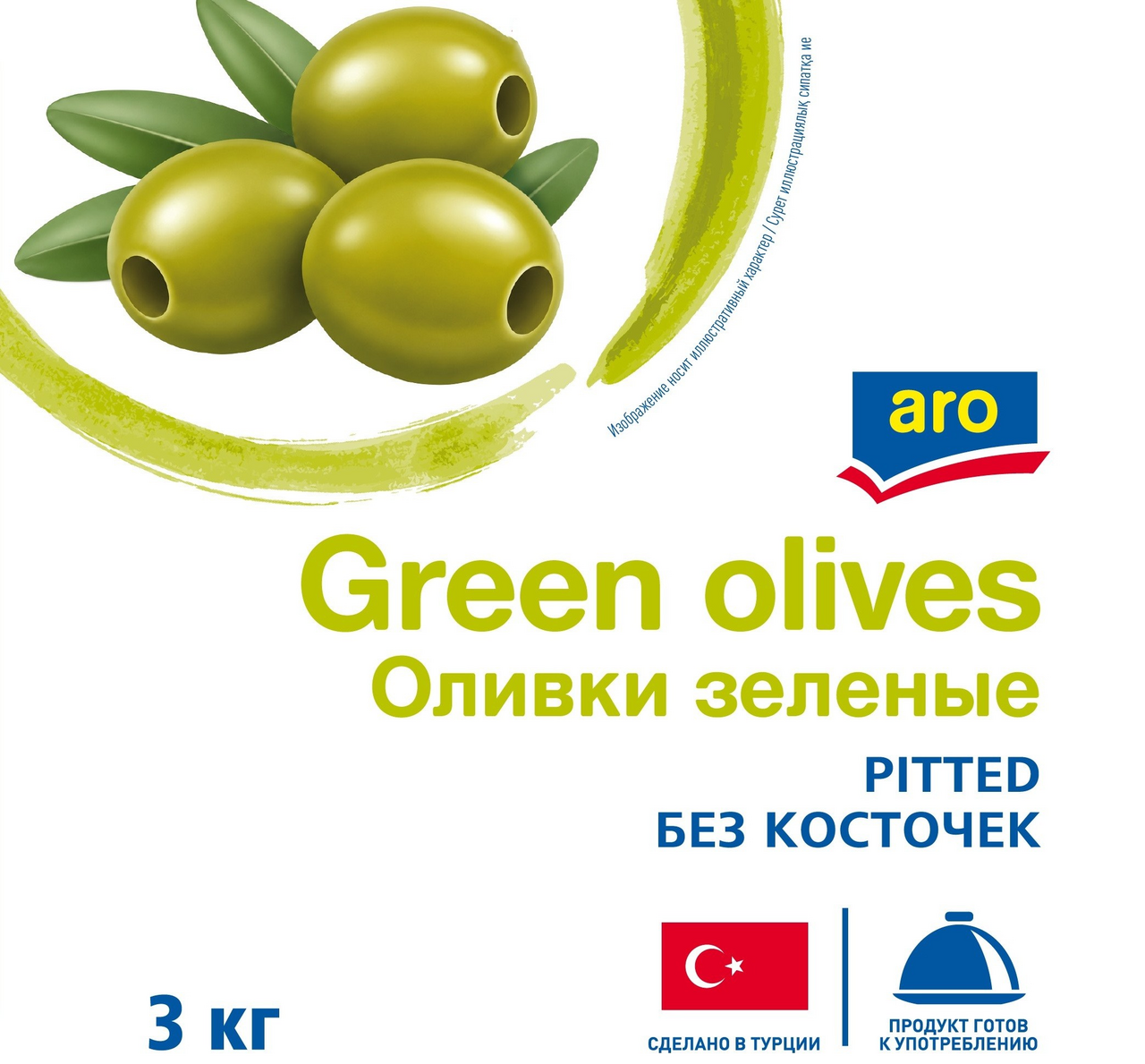aro Оливки зеленые без косточки, 3кг