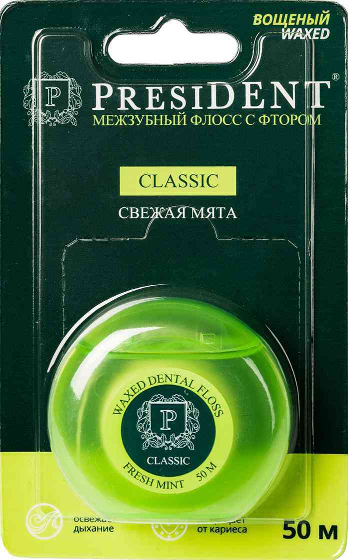 Межзубный флосс с фтором PresiDENT Classic Свежая мята, 50м