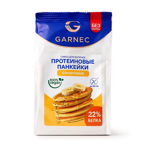 Смесь Панкейки протеиновые Garnec банановые без глютена​