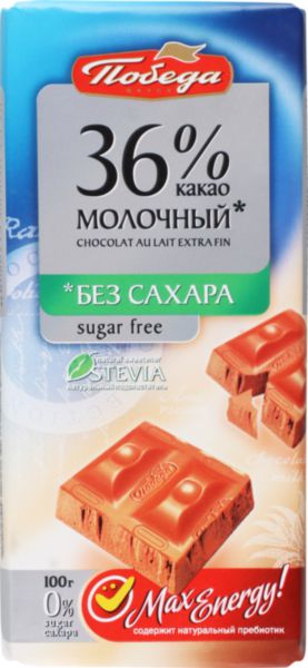 Шоколад молочный Победа вкуса Max Energy без сахара 36 % какао, 100г