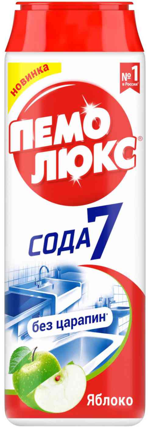 Чистящий порошок Пемолюкс Сода 7 Яблоко, 480г