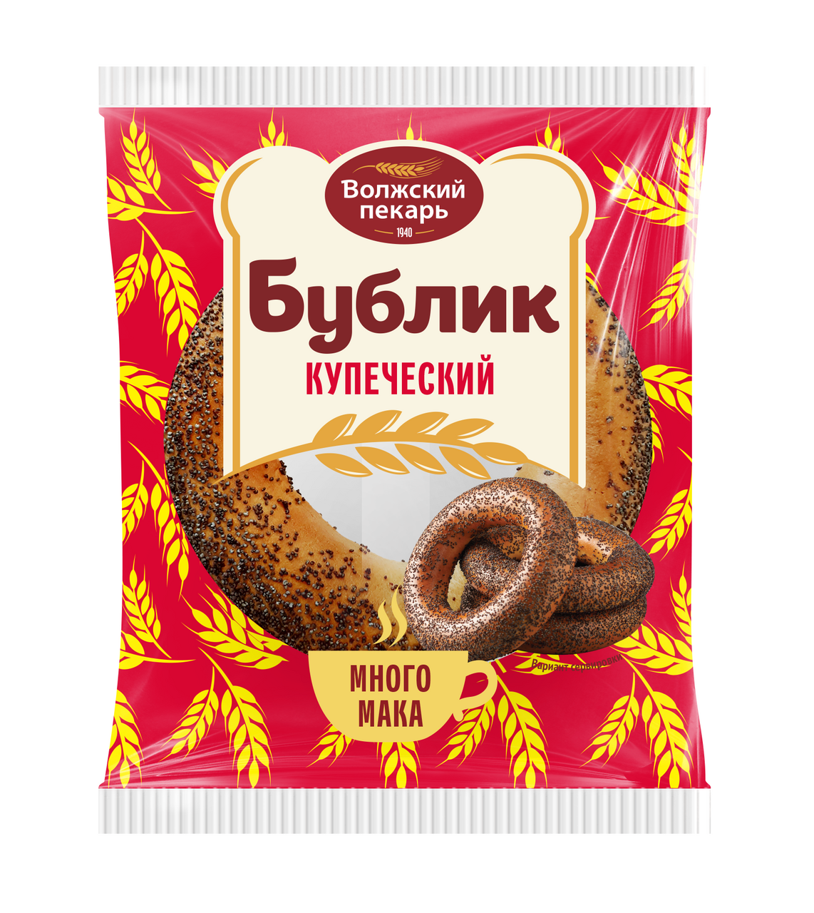 Бублик Волжский пекарь Купеческий, 100г