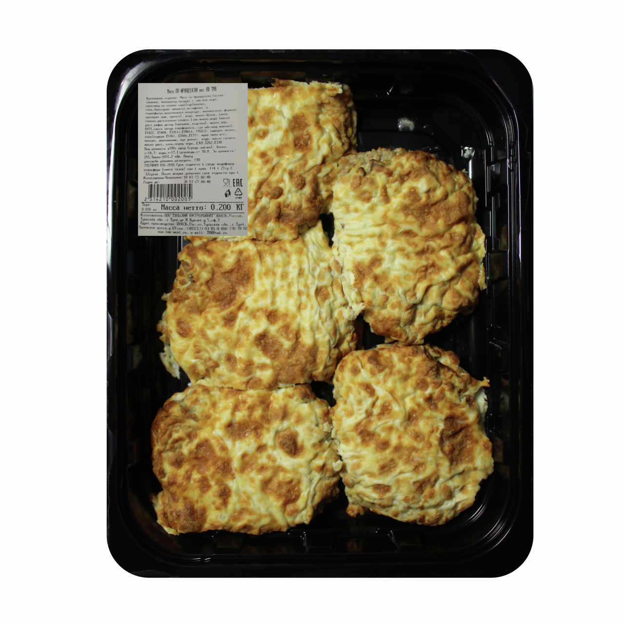 Мясо По-французски Тульский Мк охлажденное, ~200г