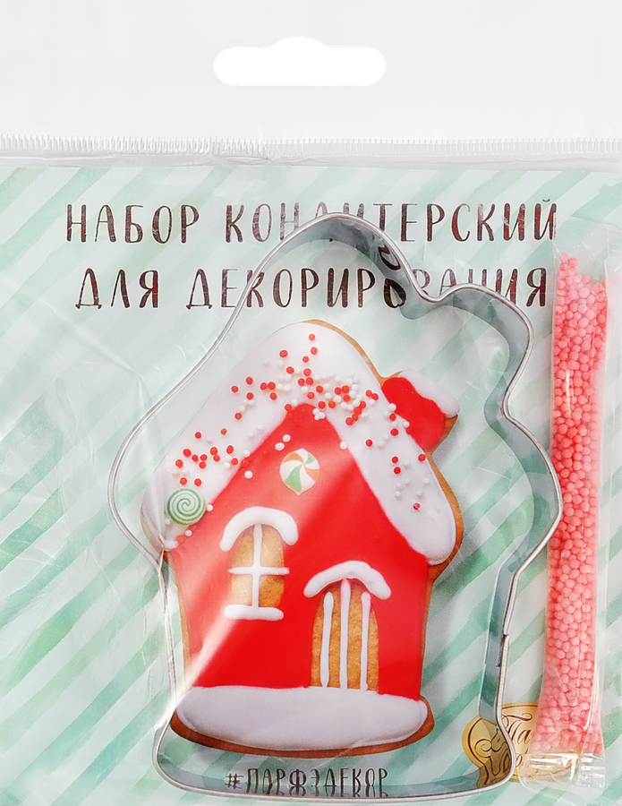 Набор кондитерский для декорирования ПАРФЭ Домик, 5г