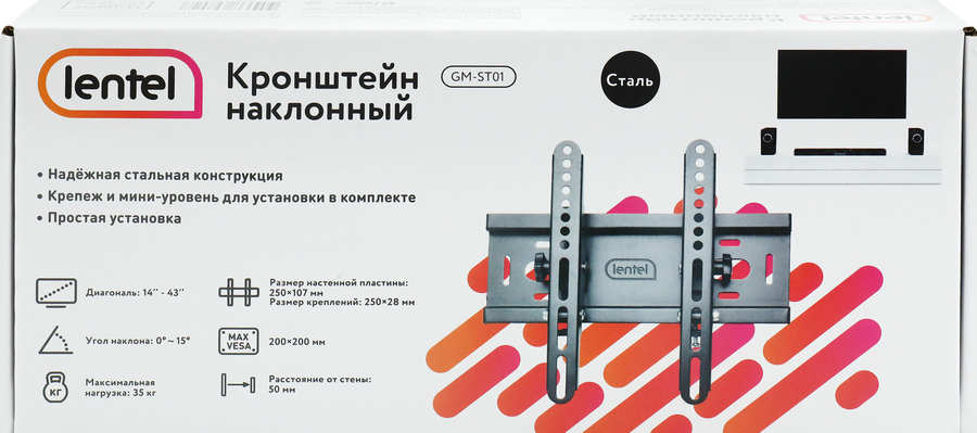 Кронштейн LENTEL наклонный диагональ 23–43, до 35кг, Арт. GM-ST01