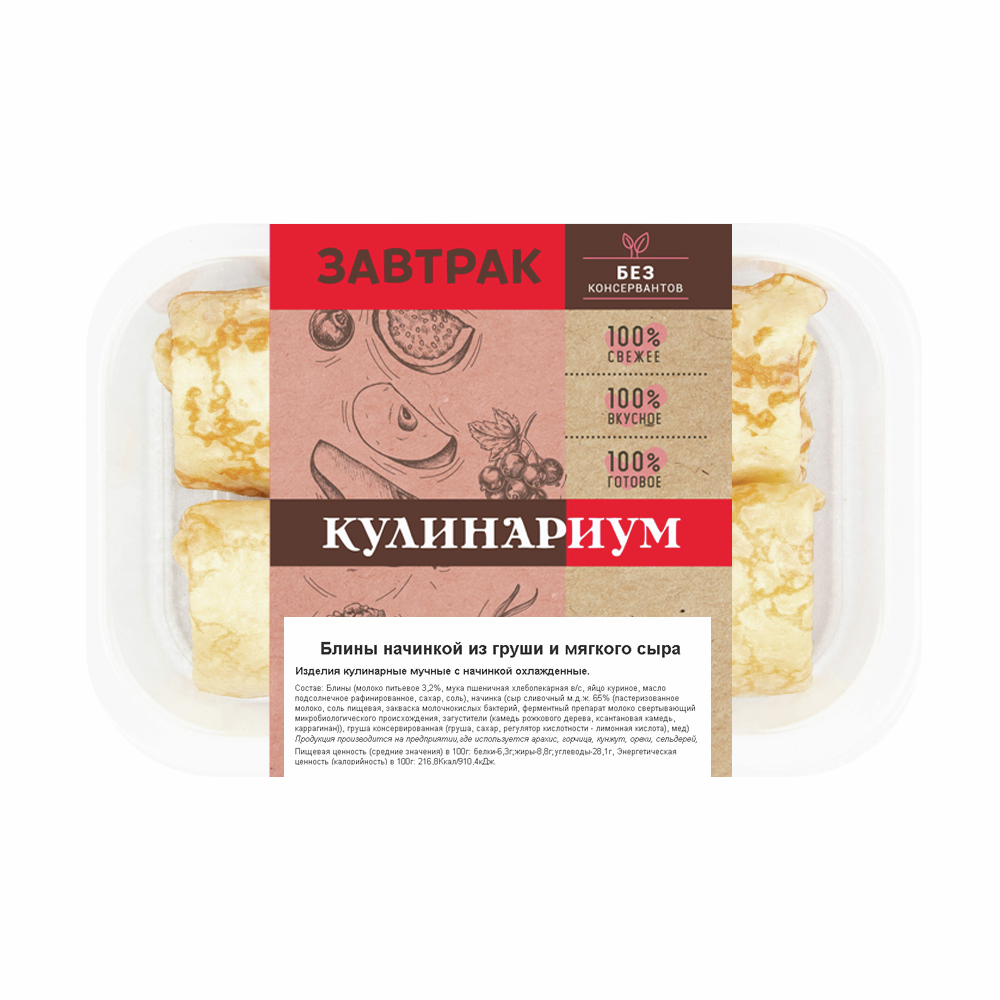 Блины Кулинариум груша-мягкий сыр, 160г