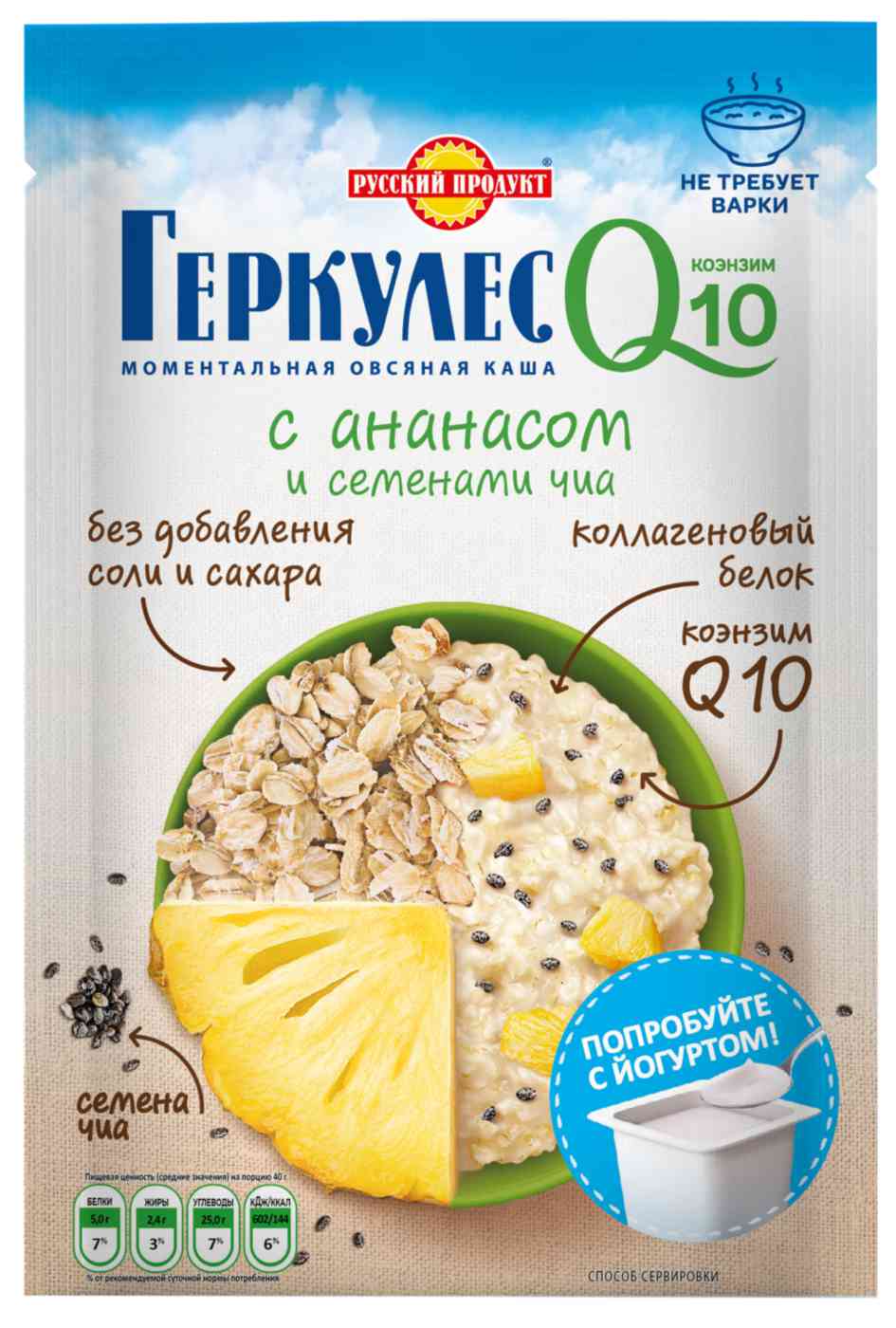 Овсяная каша Русский продукт Q10 с ананасом и семенами чиа, 40г