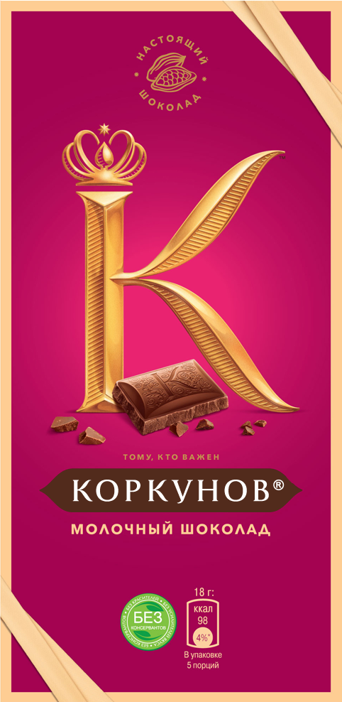 Шоколад Коркунов молочный классический, 90г