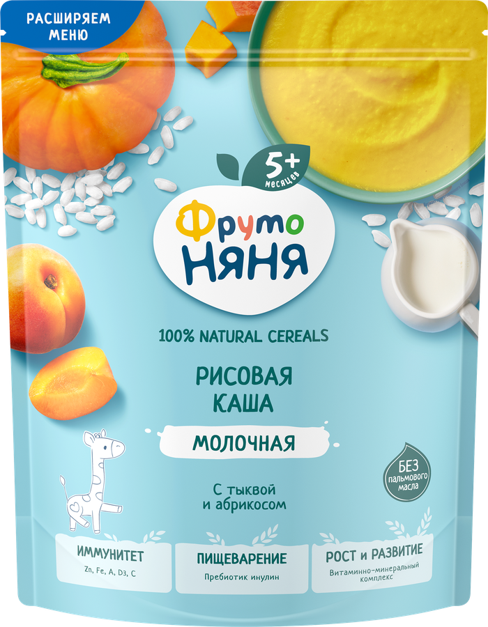 Каша рисовая ФРУТОНЯНЯ молочная, с тыквой и абрикосом, с 5 месяцев, 190г