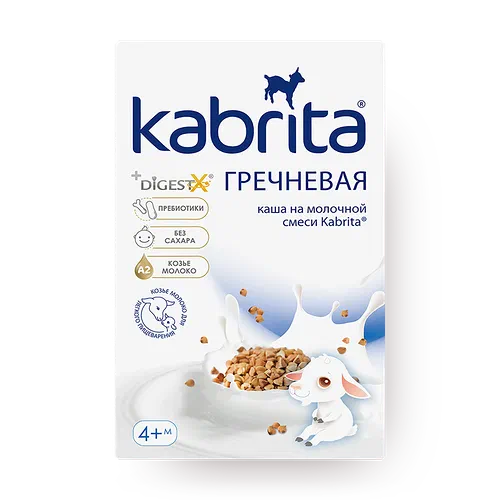 Каша гречневая на козьем молоке Kabrita с 4 месяцев