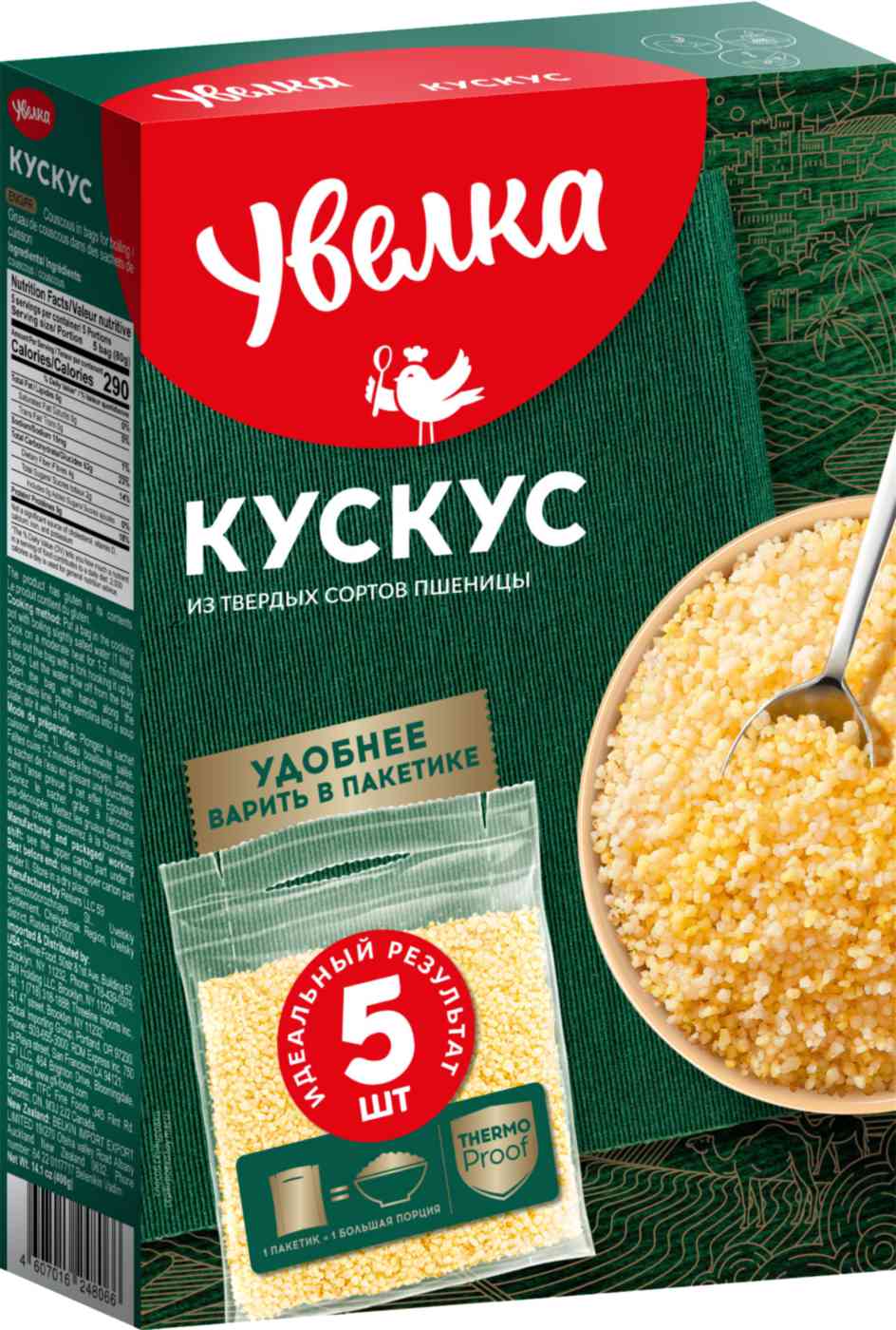 Кускус Увелка, 400г