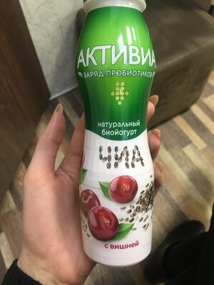 Активиа