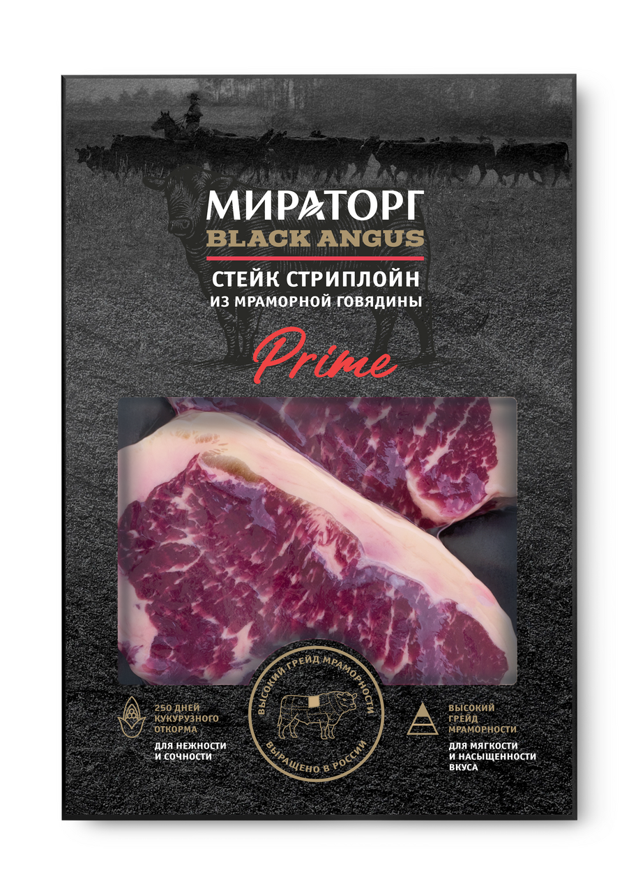 Стейк Мираторг Prime Skin Стриплойн из мраморной говядины, 640г
