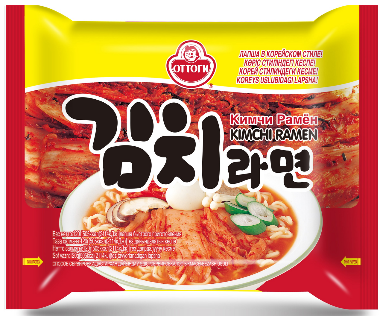 Лапша быстрого приготовления Оттоги Kimchi ramen со вкусом кимчи, 120г