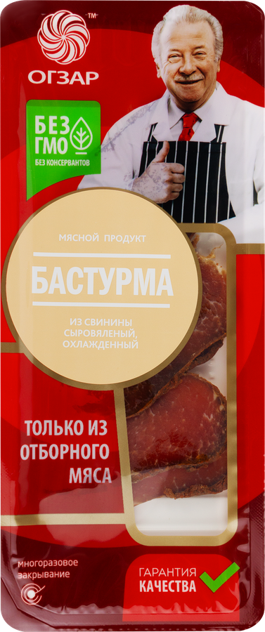 Бастурма сыровяленая из свинины ОГЗАР, нарезка, 60г