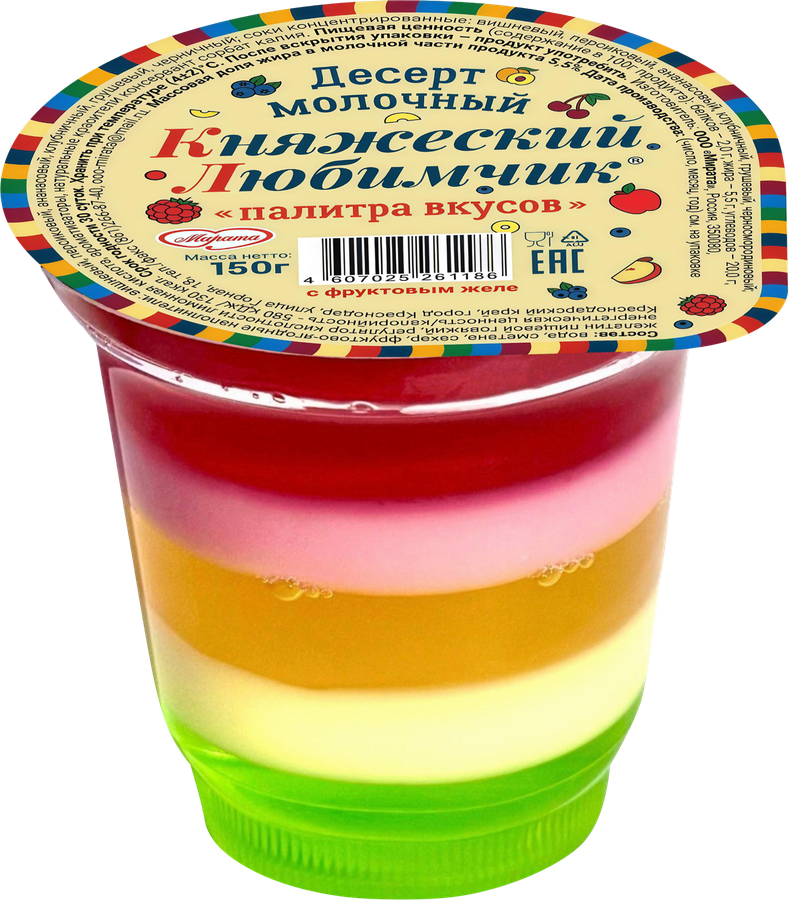 Десерт молочный КНЯЖЕСКИЙ ЛЮБИМЧИК Палитра вкусов с фруктовым желе, без змж, 150г