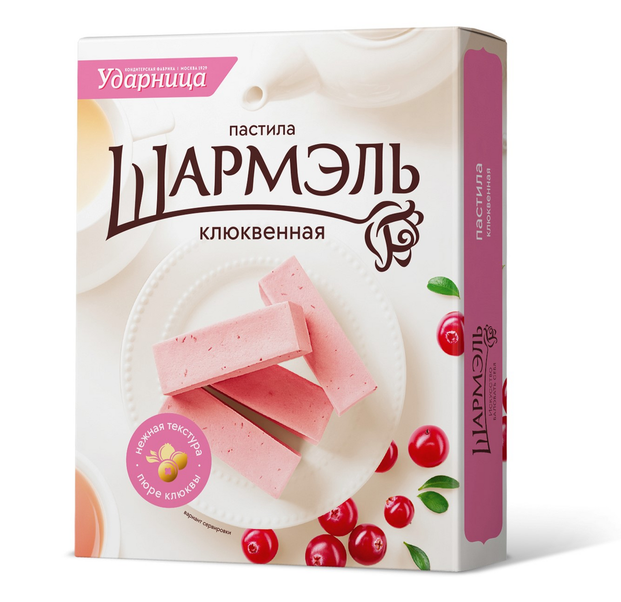 Пастила Ударница Шармэль Клюквенная, 221г x 2 шт