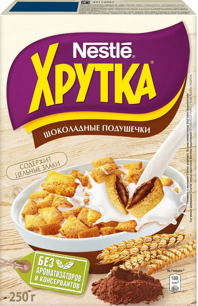 Подушечки Шоколад Хрутка 250г