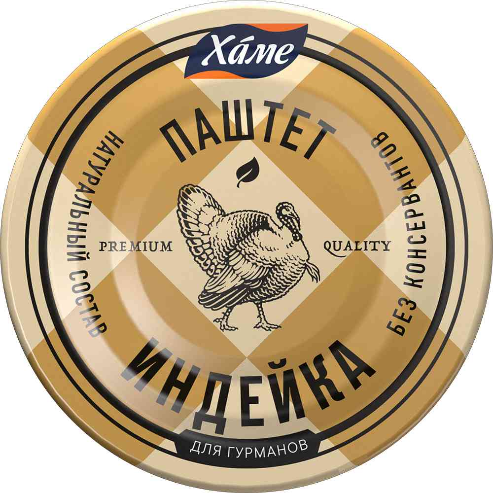 Паштет из индейки Хаме, 100г
