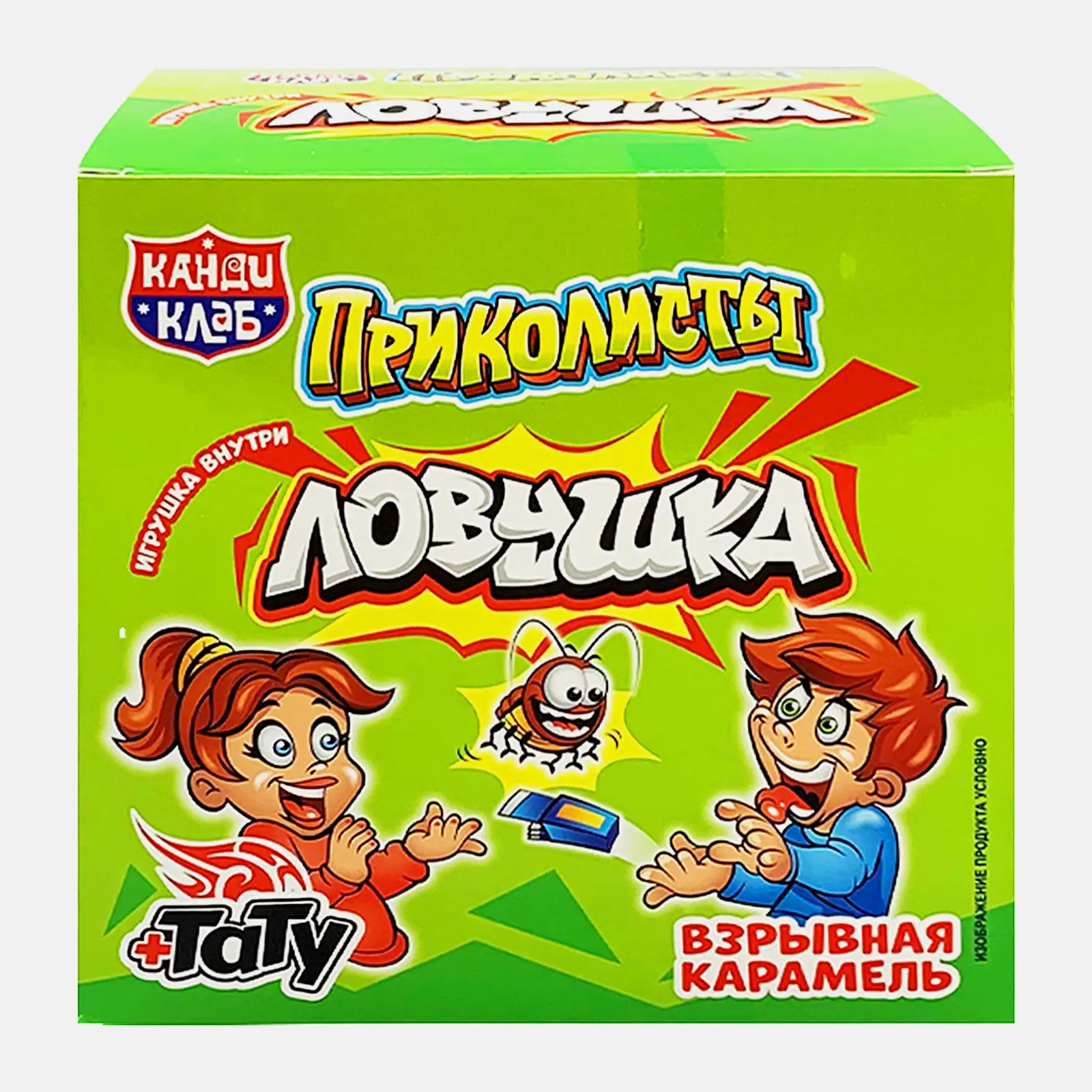 Взрывная карамель с тату Приколисты V.2 Канди Клаб 1г в ассортименте
