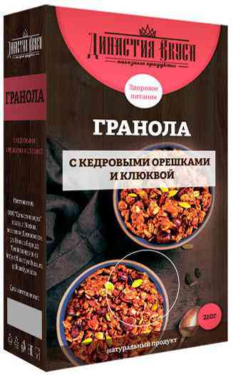 Гранола Династия вкуса с кедровыми орешками и клюквой, 210г